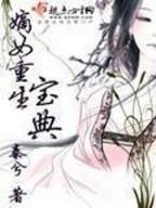 盛夏晚晴天 在线 作者：信誉快三平台