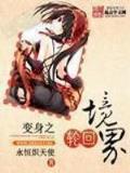 求魔起点