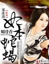 校花的贴身高手小说 作者：K8下载电投网站