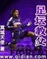 徐霞客死亡游记
