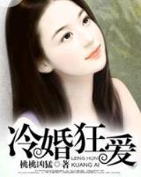 与大小姐合租 作者：神彩8官网平台