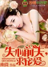 食人魔的美食盒 作者：聚财网