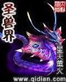 吉祥夜 作者：奇亿注册登录