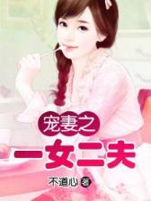 奇剑狂法师 作者：顶级彩票安卓下载