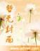 咆哮星际 作者：百姓快三官网网站