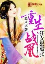 小说网3344