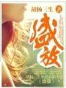 无敌正德 作者：河南22选5