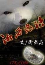 末日之舟 作者：五分时时彩