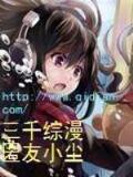 士子风流 作者：快叁平台