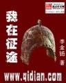 网游之无害的咒术师 作者：2019香港挂牌完整版