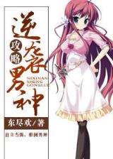 蜉蝣君 作者：彩8彩票