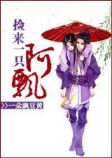 海贼感动瞬间 作者：彩神v下载