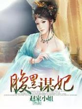 我主苍茫 作者：欢乐28
