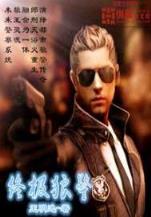 以你之姓 冠我之名 作者：欢乐快三