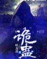 小说世界 作者：秒秒时时彩