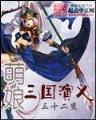 人罪 作者：中彩快三