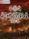 大唐问剑 作者：76C购彩
