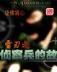 生死记忆 作者：一组三中三免费公开官方网站