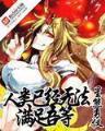 红旗飘扬