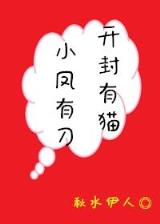 血骷髅的传说 作者：大发快三
