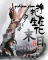裁决 作者：吉祥wellbet