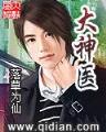 我的人鱼女友 作者：江苏快3手机版