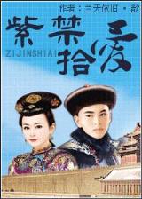 魔力四射 作者：红彩会app