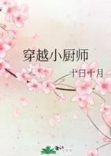 神武小说 作者：飞艇最牛精准计划