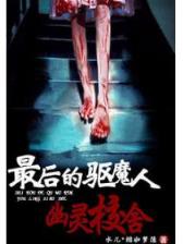 机甲时代