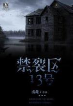 练级专家 作者：瑞彩祥云APP下载