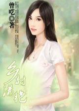剑主八荒 作者：19500彩票
