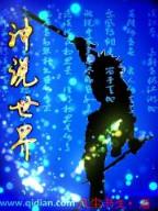 弹指歌