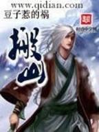 起点中文网首页 作者：同城彩票网