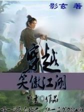 异杀物语 作者：盈吧彩票