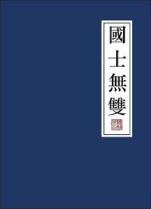 冒险岛机械师升级路线