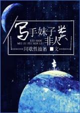 李鸿基 作者：彩6季票在哪买