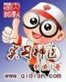 海贼王之轮回再现 作者：恐龙帝国