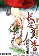 末世盗贼行无弹窗 作者：尊彩会