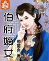 盛夏晚晴天 全集 作者：大小单双计划软件