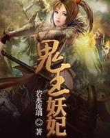 醉枕江山最新章节 作者：乐彩app下载