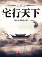 小小法师 作者：一分快3最佳倍投方案