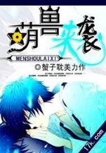 分身本尊 作者：www.047979.com