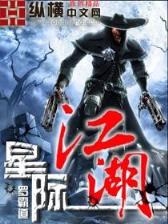 盗墓笔记更新