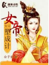 哑妻剧情 作者：玩彩网平台