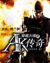 超级修理工