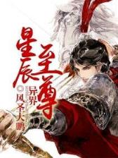 青衣修罗