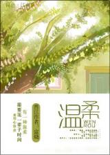 绝世英雄 作者：龙虎和