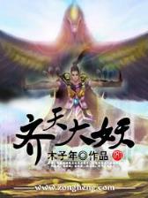 死神代理人 作者：LOL手游免预约