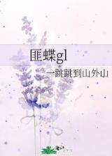 三国痣 作者：天天彩票登入