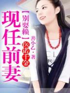 小说天才相师 作者：凤凰彩票网